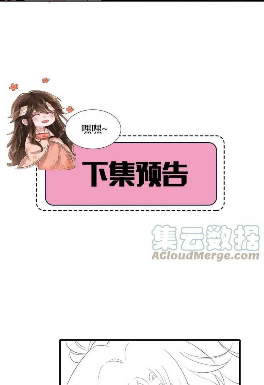 đọc truyện Cách Thức Sinh Tồn Của Pháo Hôi Khuê Nữ Chương 136 ảnh 43 tại Giả Dược