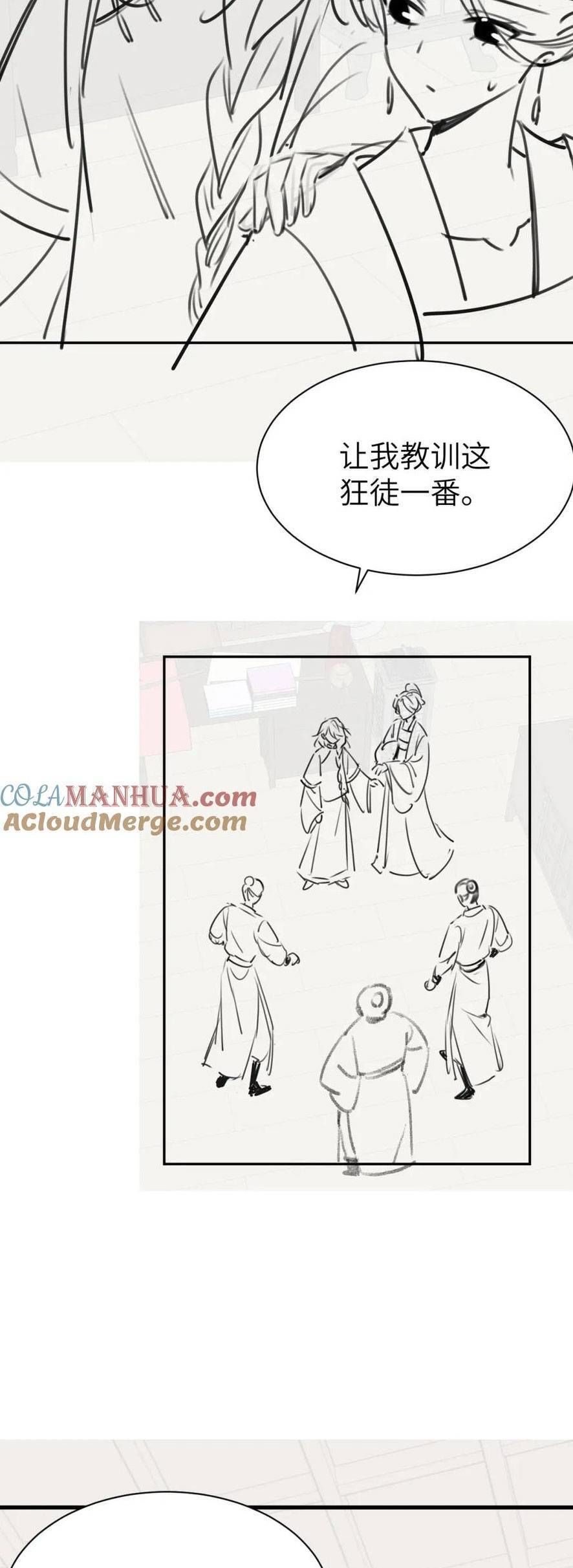 đọc truyện Cách Thức Sinh Tồn Của Pháo Hôi Khuê Nữ Chương 214 ảnh 24 tại Giả Dược