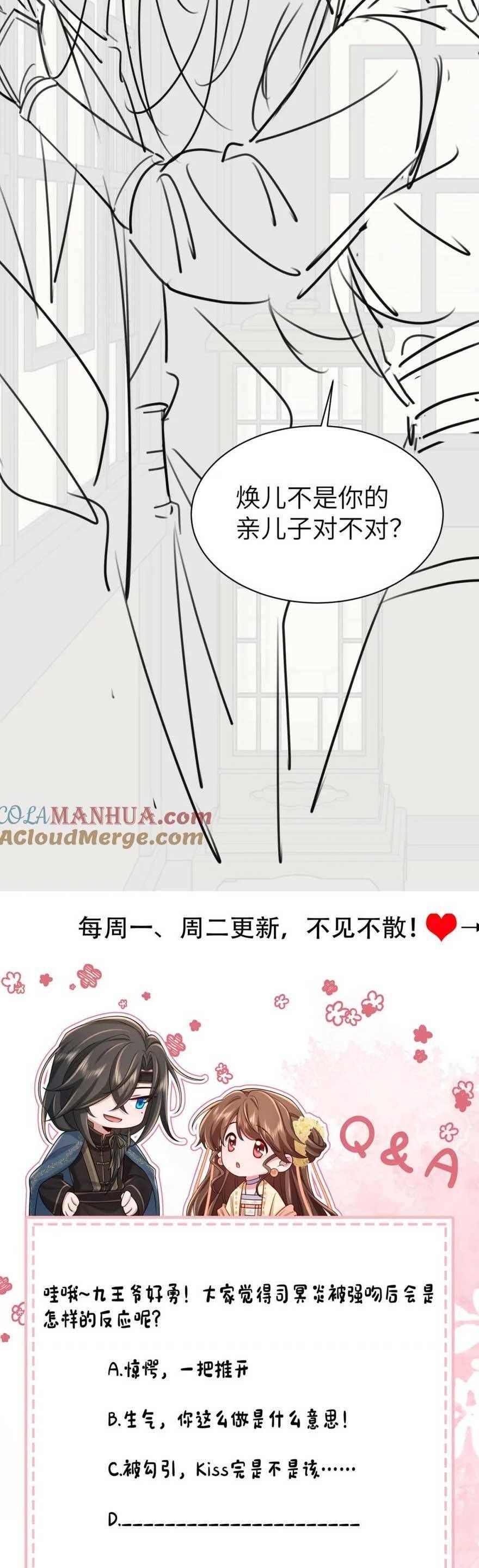 đọc truyện Cách Thức Sinh Tồn Của Pháo Hôi Khuê Nữ Chương 218 ảnh 25 tại Thiên Thai Truyện