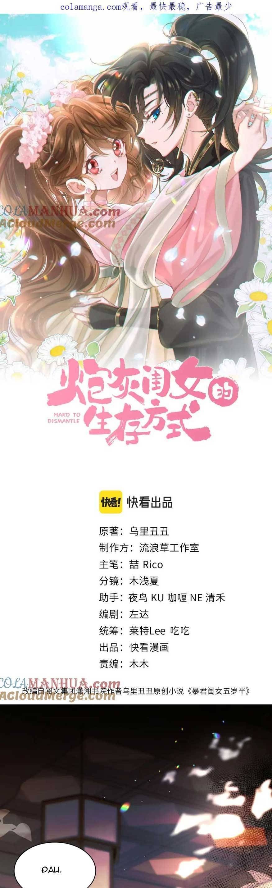 đọc truyện Cách Thức Sinh Tồn Của Pháo Hôi Khuê Nữ Chương 218 ảnh 6 tại Thiên Thai Truyện