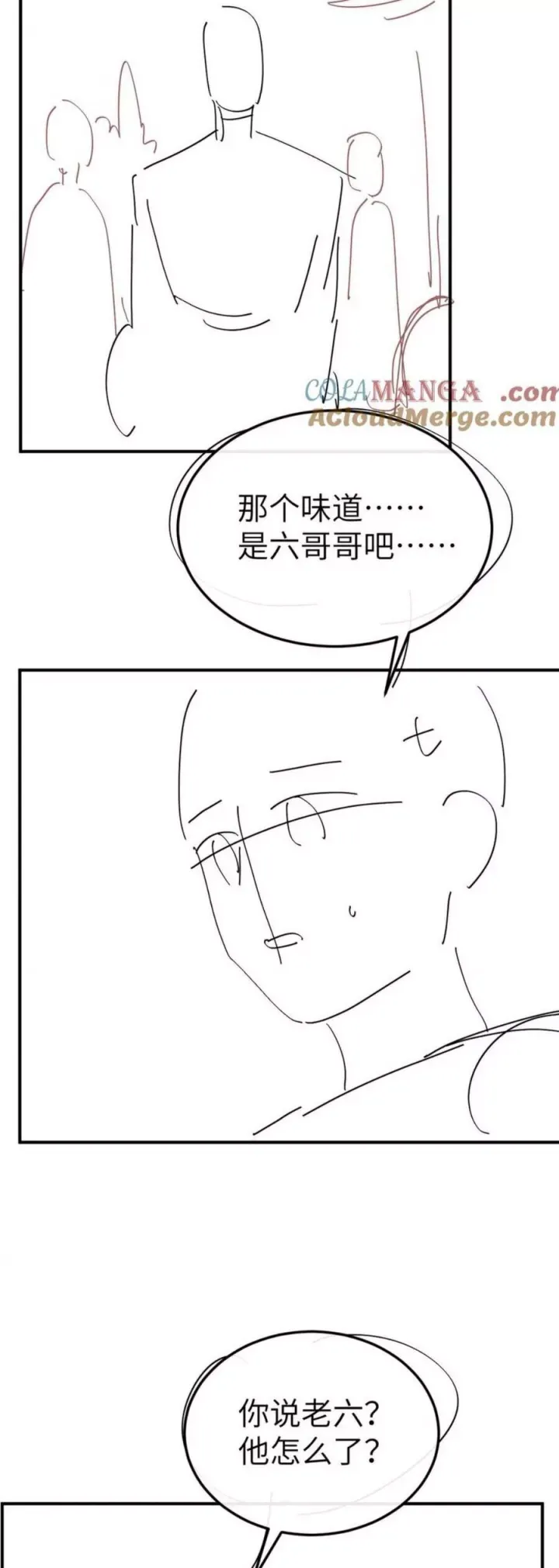 đọc truyện Cách Thức Sinh Tồn Của Pháo Hôi Khuê Nữ Chương 341 ảnh 22 tại Thiên Thai Truyện