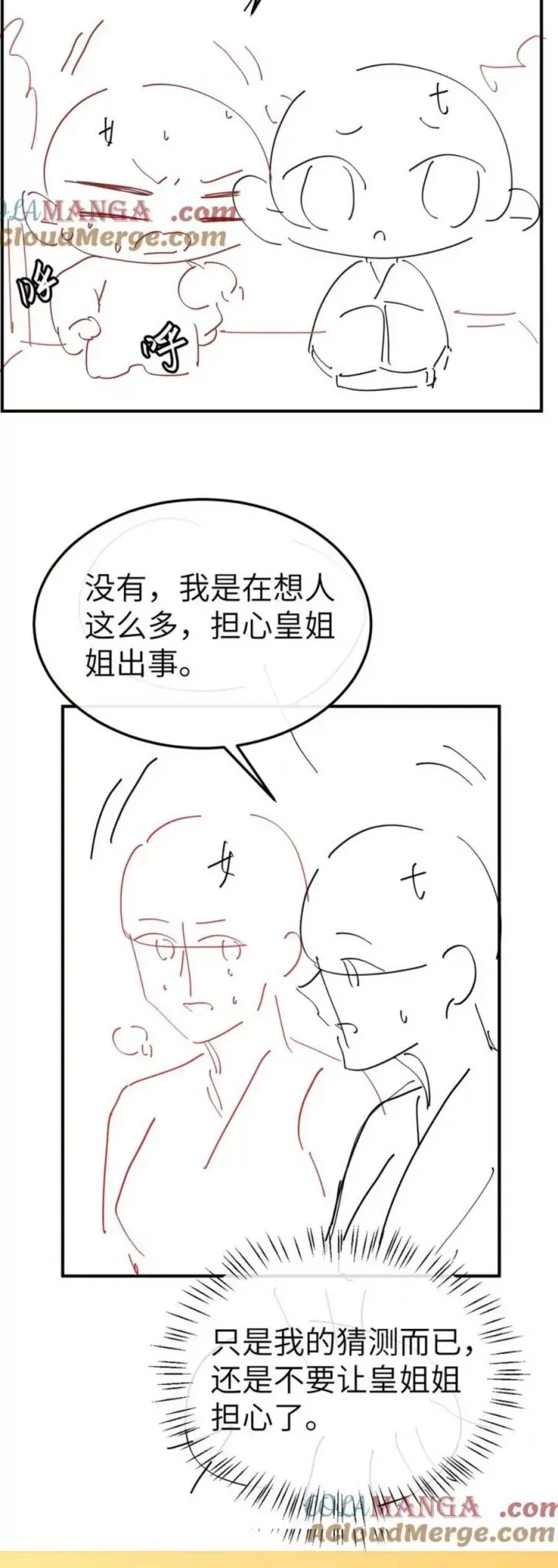 đọc truyện Cách Thức Sinh Tồn Của Pháo Hôi Khuê Nữ Chương 341 ảnh 23 tại Thiên Thai Truyện