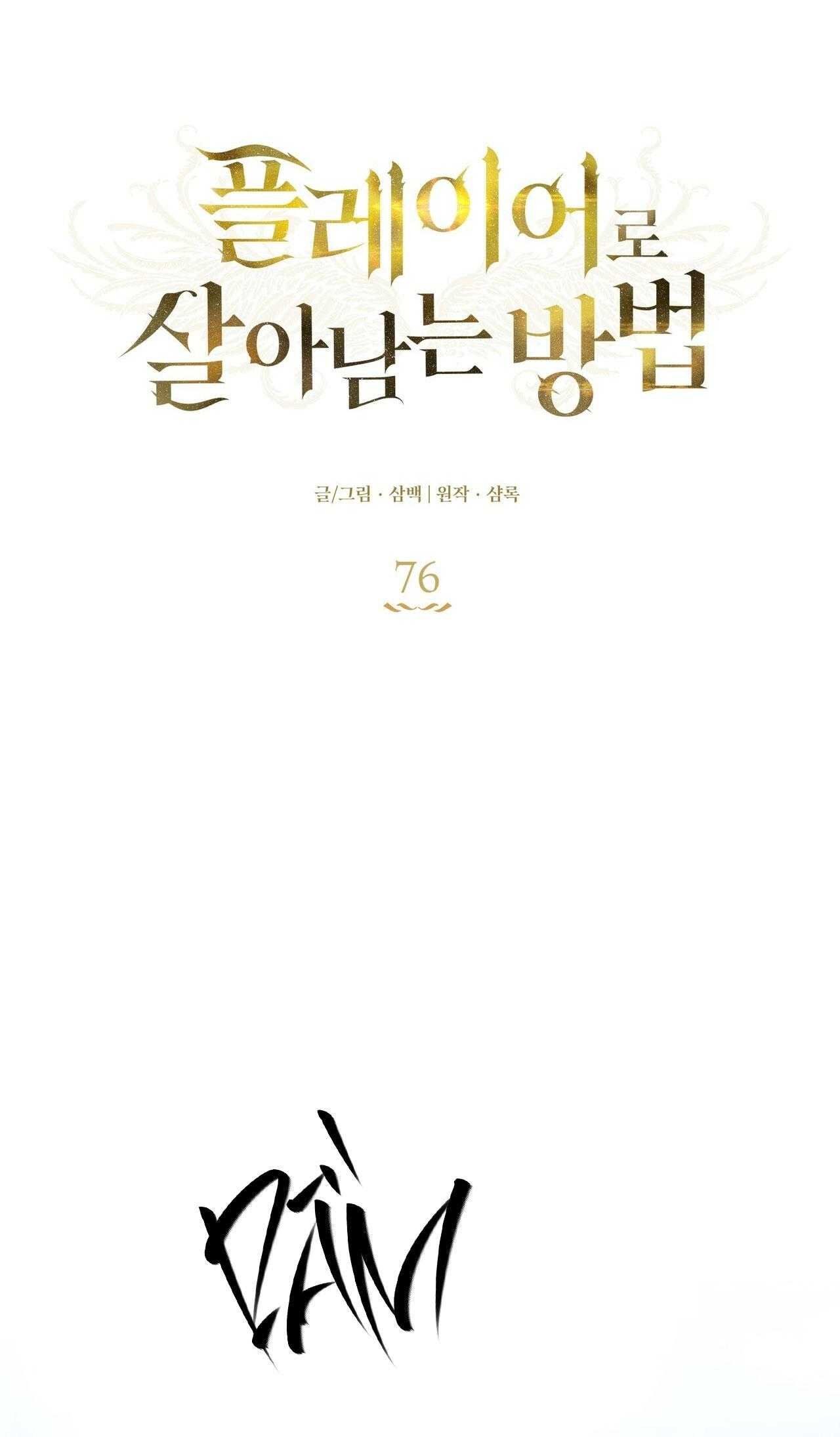 đọc truyện Cách Tồn Tại Như Một Người Chơi Chương 76 ảnh 13 tại Thiên Thai Truyện