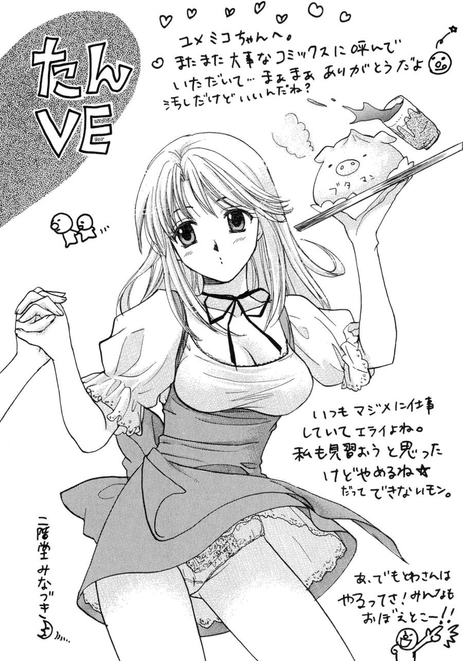 Cafe Delicious Chương 9 page 26 - Giả Dược