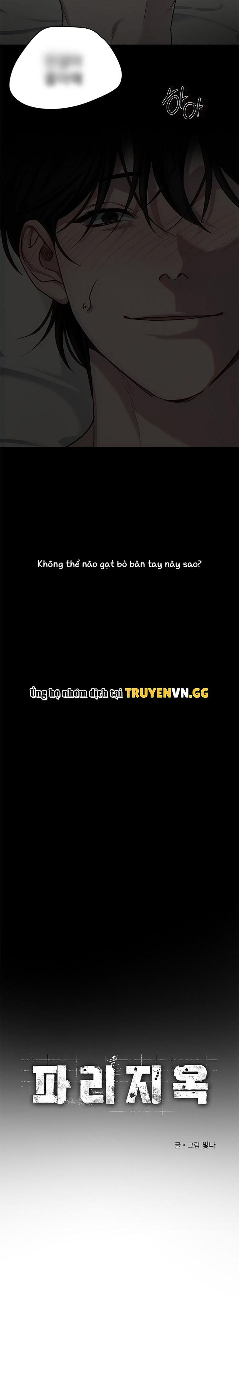 đọc truyện Cái Bẫy Của Venus Chương 1 ảnh 2 tại Truyện Dạ Ký