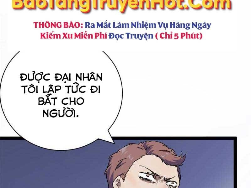 đọc truyện Cái Bóng Vạn Năng Chương 167 ảnh 10 tại Giả Dược