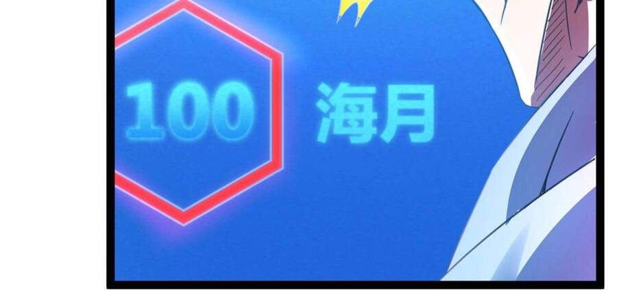 đọc truyện Cái Bóng Vạn Năng Chương 62 ảnh 47 tại Giả Dược