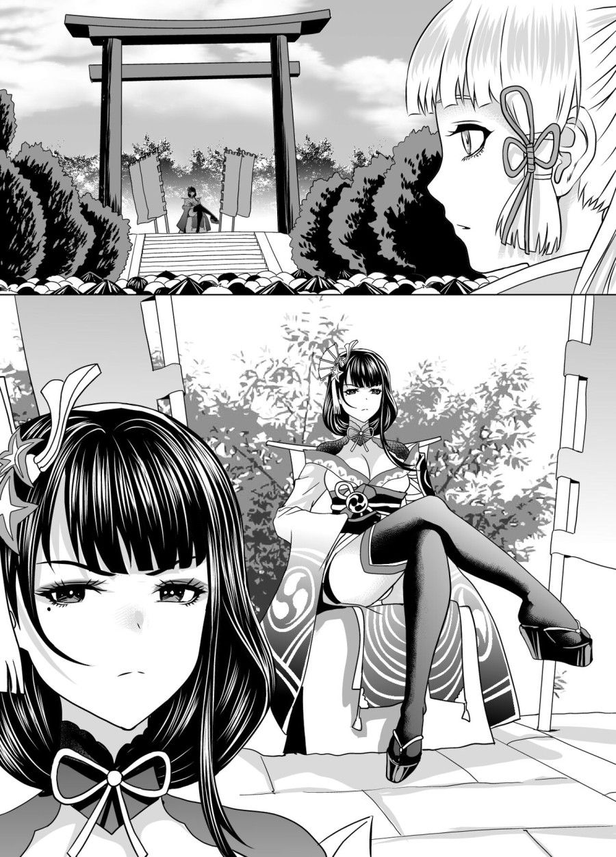 Cái Giá Của Tạo Phản Và Nổi Dậy! Chương 1 page 8 - Giả Dược