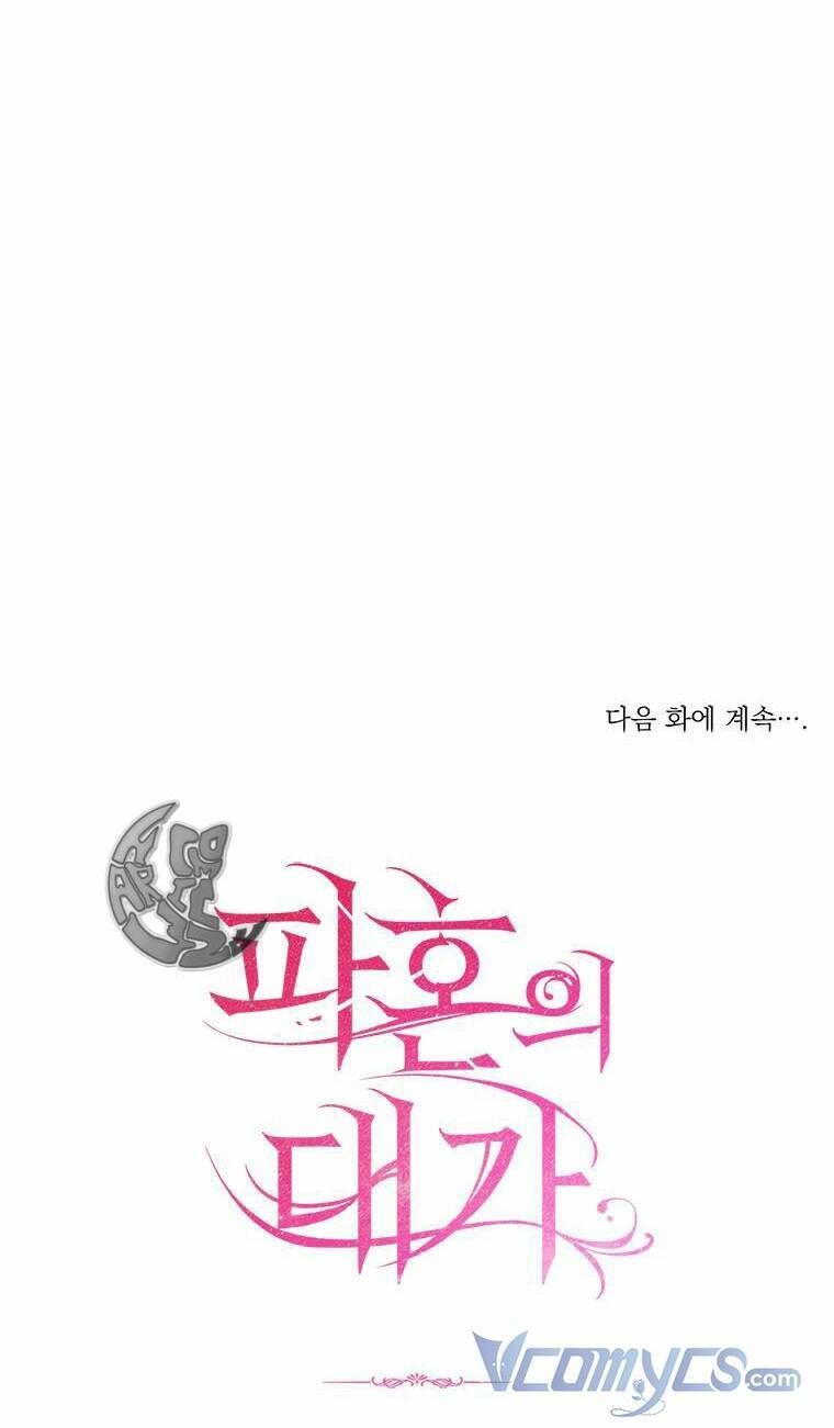 đọc truyện Cái Giá Khi Huỷ Hôn Chương 2 ảnh 66 tại Giả Dược
