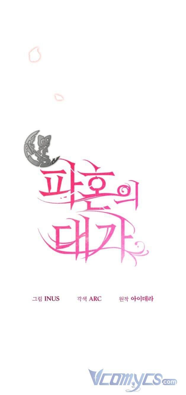 đọc truyện Cái Giá Khi Huỷ Hôn Chương 25 ảnh 47 tại Giả Dược