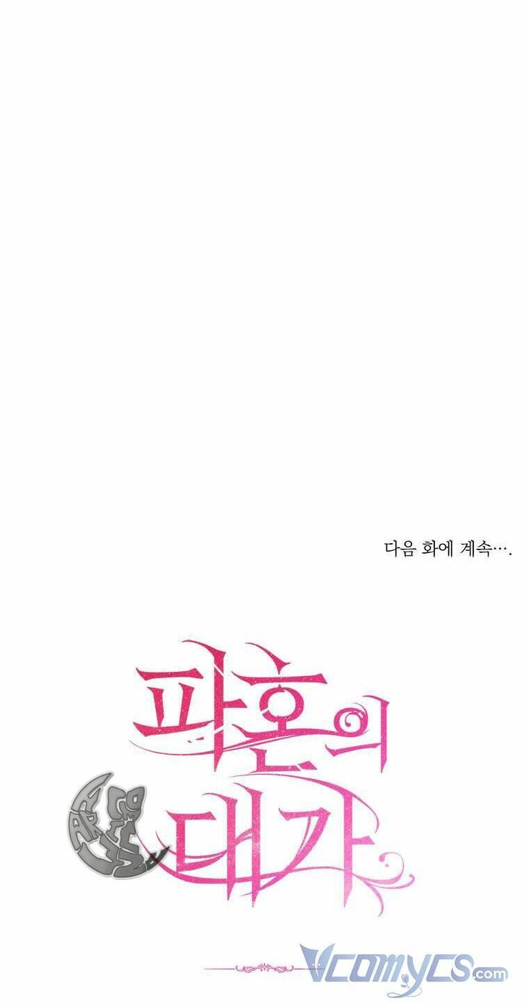 đọc truyện Cái Giá Khi Huỷ Hôn Chương 4 ảnh 78 tại Truyện Dạ Ký