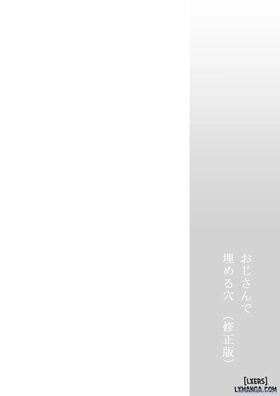 đọc truyện Cái Lỗ Được Lấp Đầy Bởi Mấy Lão Già Chương 1 ảnh 3 tại Thiên Thai Truyện