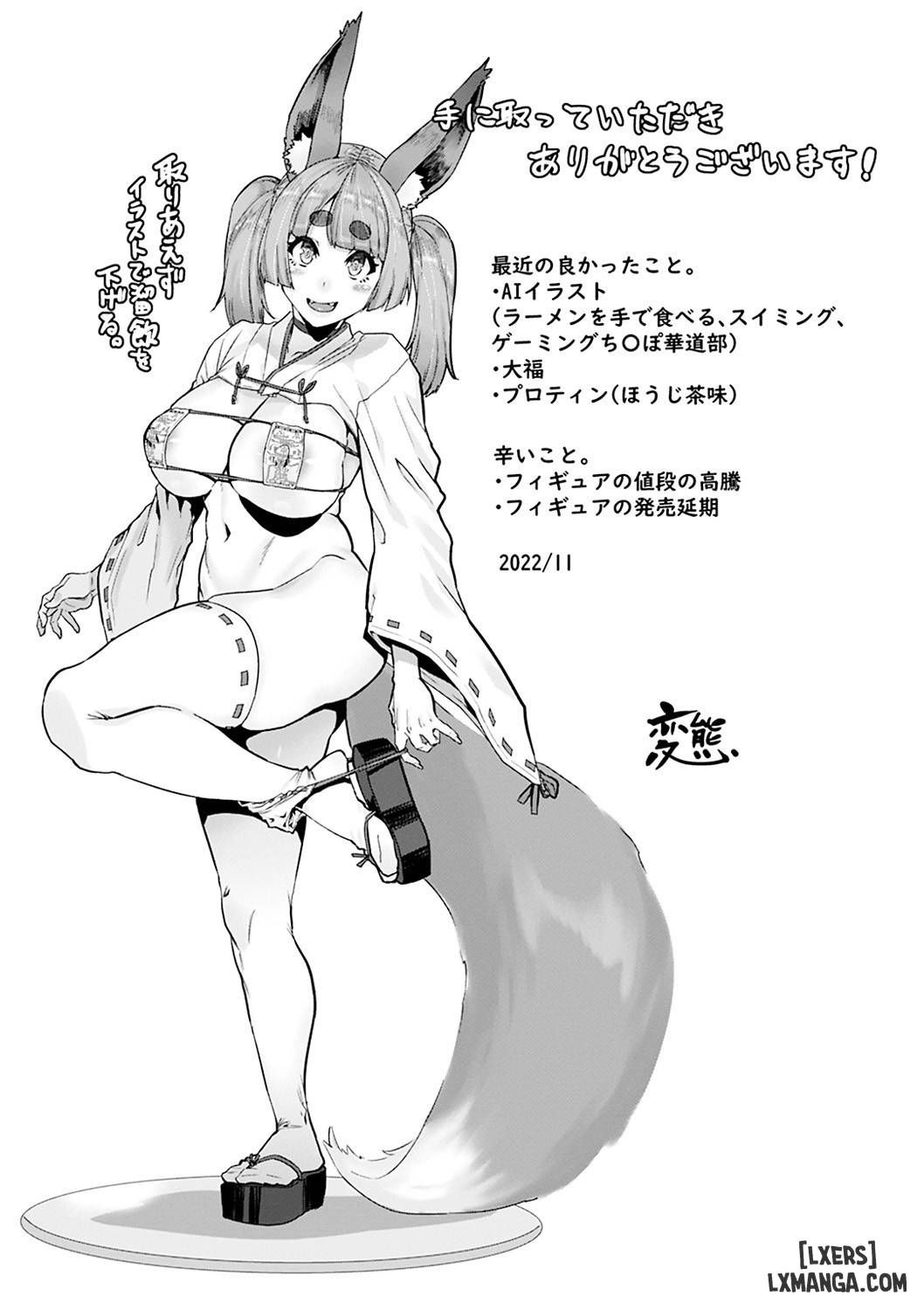 đọc truyện Cái Lỗ Ngọt Ngào Chương 7 ảnh 24 tại Thiên Thai Truyện