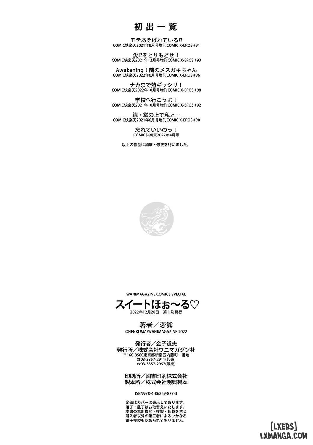 đọc truyện Cái Lỗ Ngọt Ngào Chương 7 ảnh 25 tại Thiên Thai Truyện