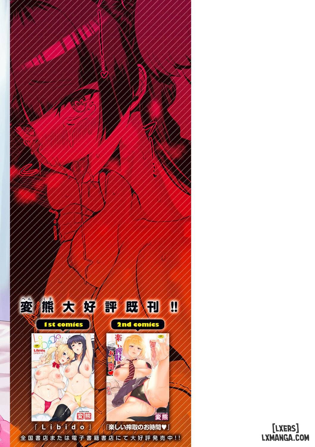 đọc truyện Cái Lỗ Ngọt Ngào Chương 7 ảnh 29 tại Thiên Thai Truyện