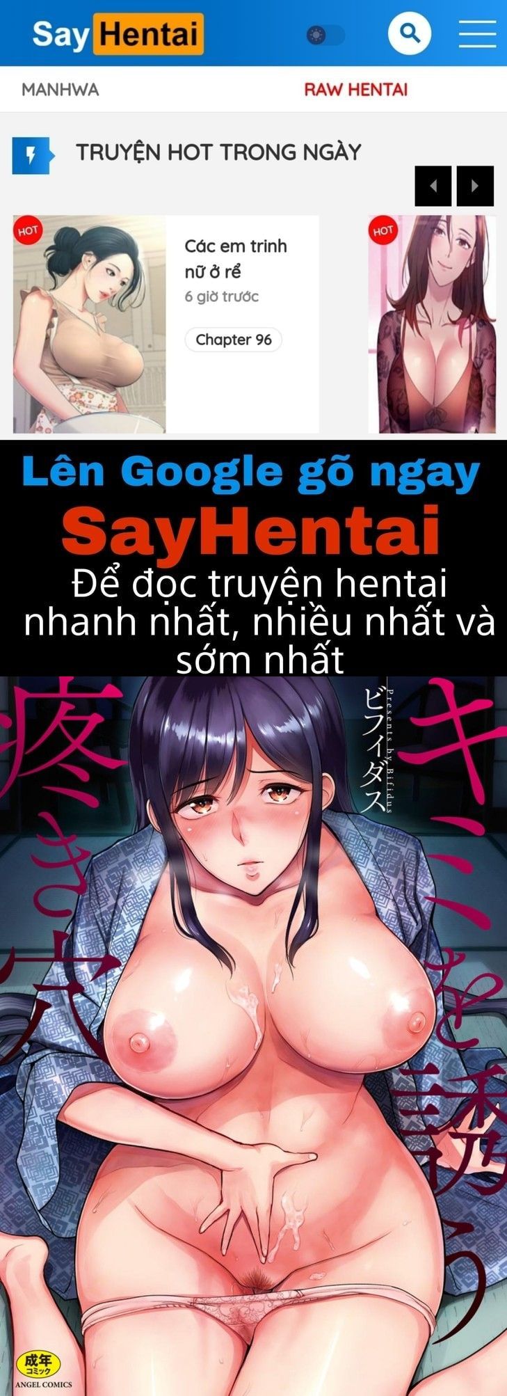 Cái Lồn Đang Mời Gọi Chương 1 page 1 - Giả Dược