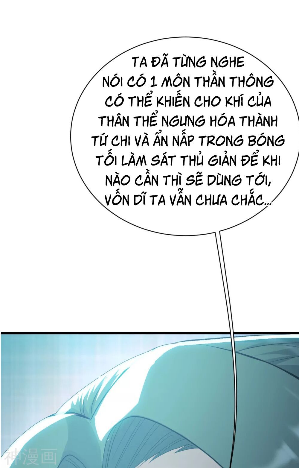 đọc truyện Cái Thế Đế Tôn Chương 160 ảnh 17 tại Giả Dược