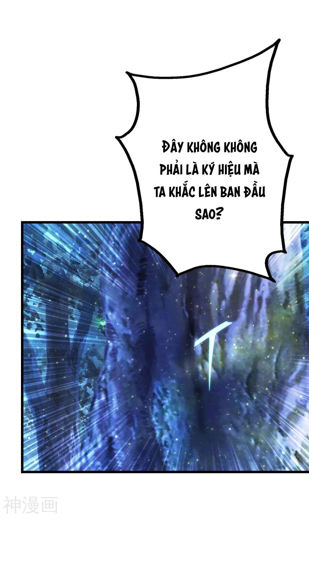 đọc truyện Cái Thế Đế Tôn Chương 161 ảnh 10 tại Truyện Dạ Ký