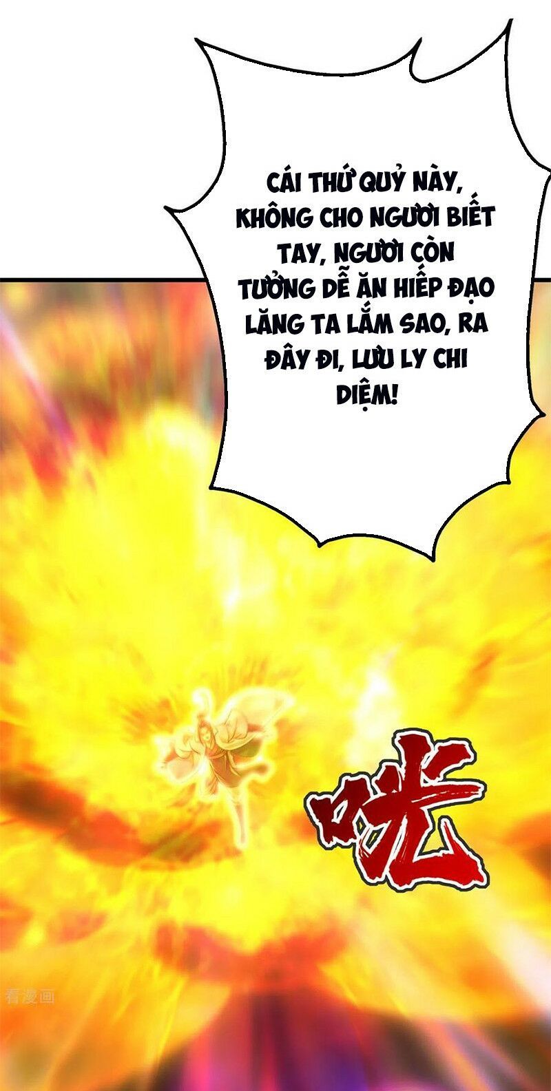 đọc truyện Cái Thế Đế Tôn Chương 165 ảnh 7 tại Giả Dược