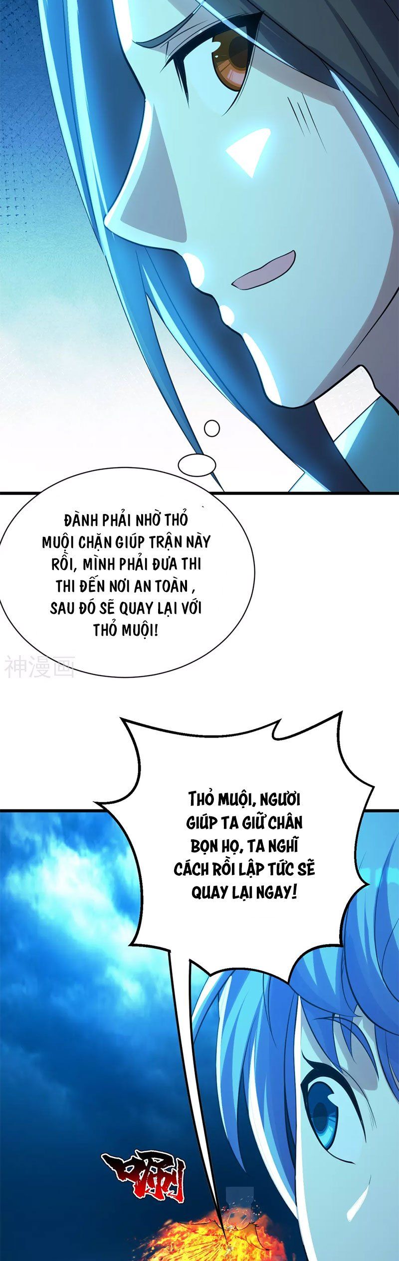 đọc truyện Cái Thế Đế Tôn Chương 181 ảnh 7 tại Truyện Dạ Ký