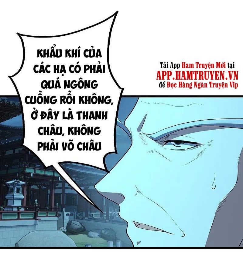 đọc truyện Cái Thế Đế Tôn Chương 227 ảnh 2 tại Giả Dược