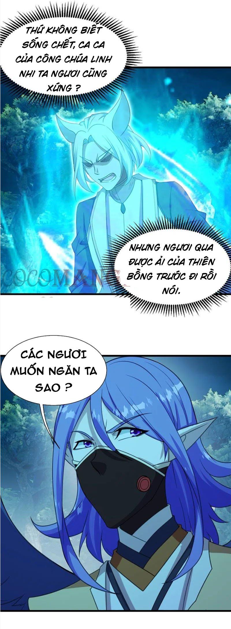 đọc truyện Cái Thế Đế Tôn Chương 247 ảnh 17 tại Giả Dược