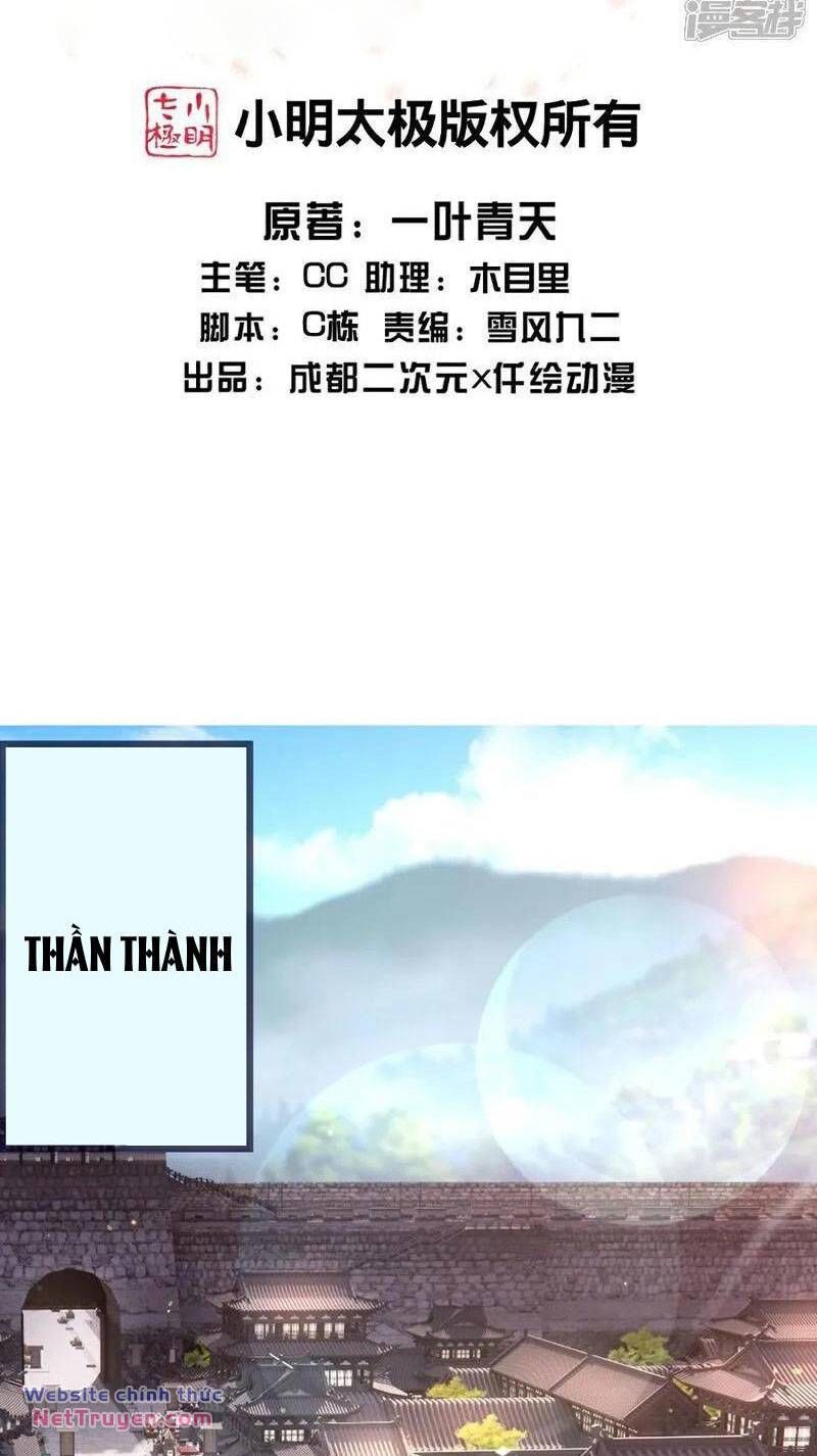đọc truyện Cái Thế Đế Tôn Chương 411 ảnh 3 tại Giả Dược