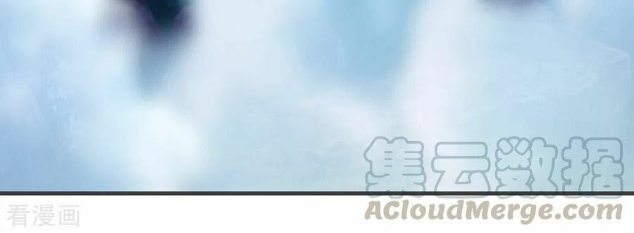 đọc truyện Cái Thế Đế Tôn Chương 79 ảnh 18 tại Truyện Dạ Ký