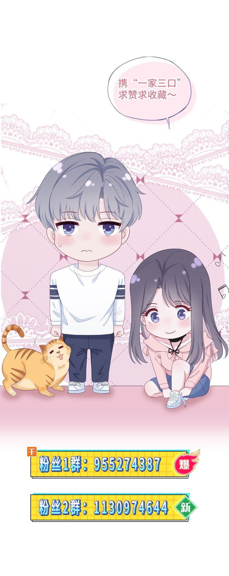 đọc truyện Cái Thùng Cơm Sát Vách Chương 51 ảnh 37 tại Thiên Thai Truyện