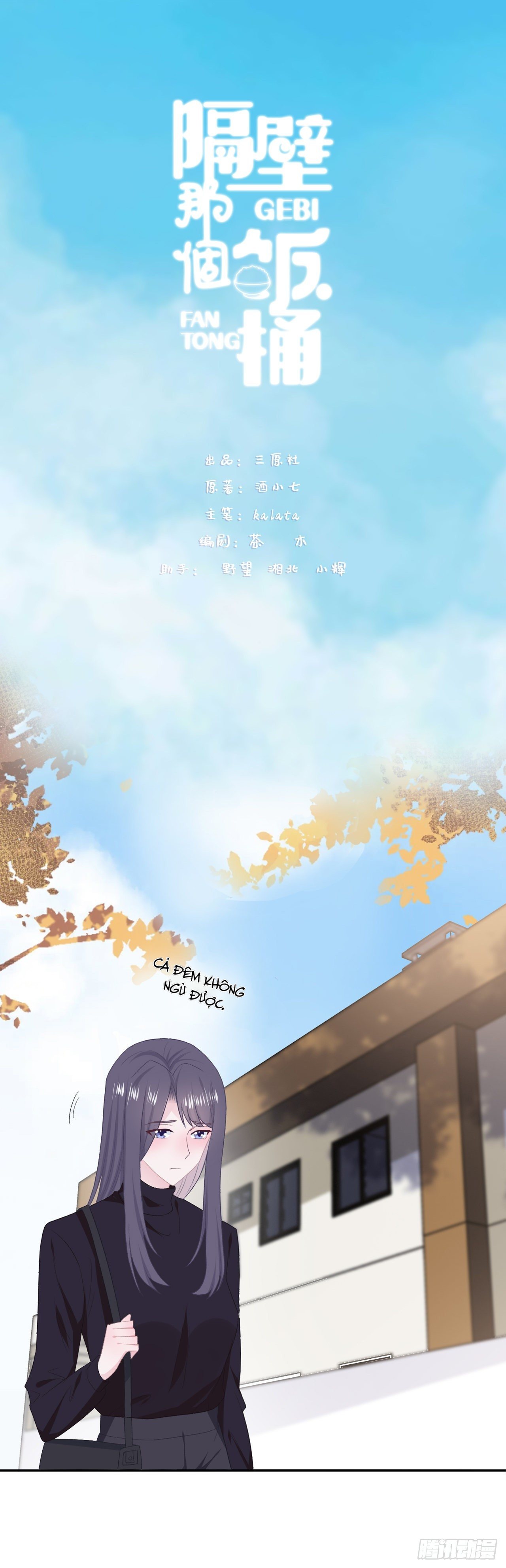 đọc truyện Cái Thùng Cơm Sát Vách Chương 52 ảnh 3 tại Thiên Thai Truyện