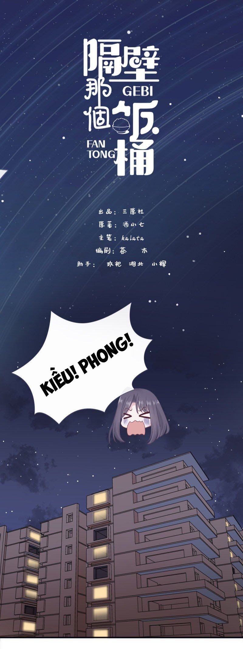 đọc truyện Cái Thùng Cơm Sát Vách Chương 56 ảnh 3 tại Thiên Thai Truyện