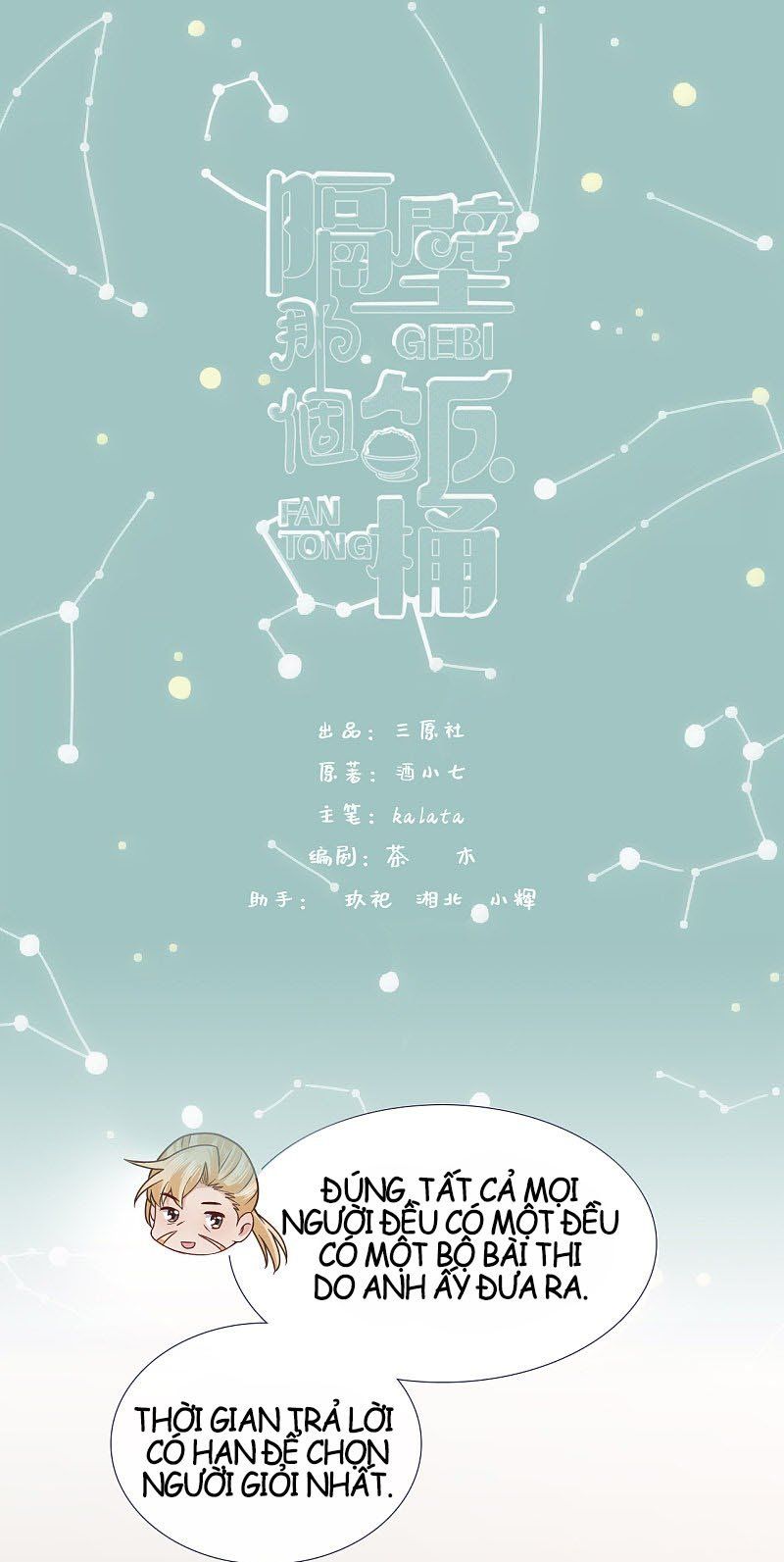 đọc truyện Cái Thùng Cơm Sát Vách Chương 61 ảnh 3 tại Thiên Thai Truyện