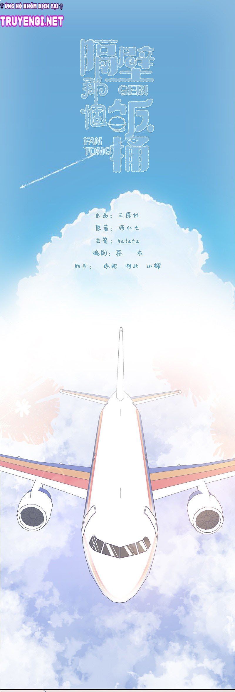 đọc truyện Cái Thùng Cơm Sát Vách Chương 71 ảnh 3 tại Thiên Thai Truyện