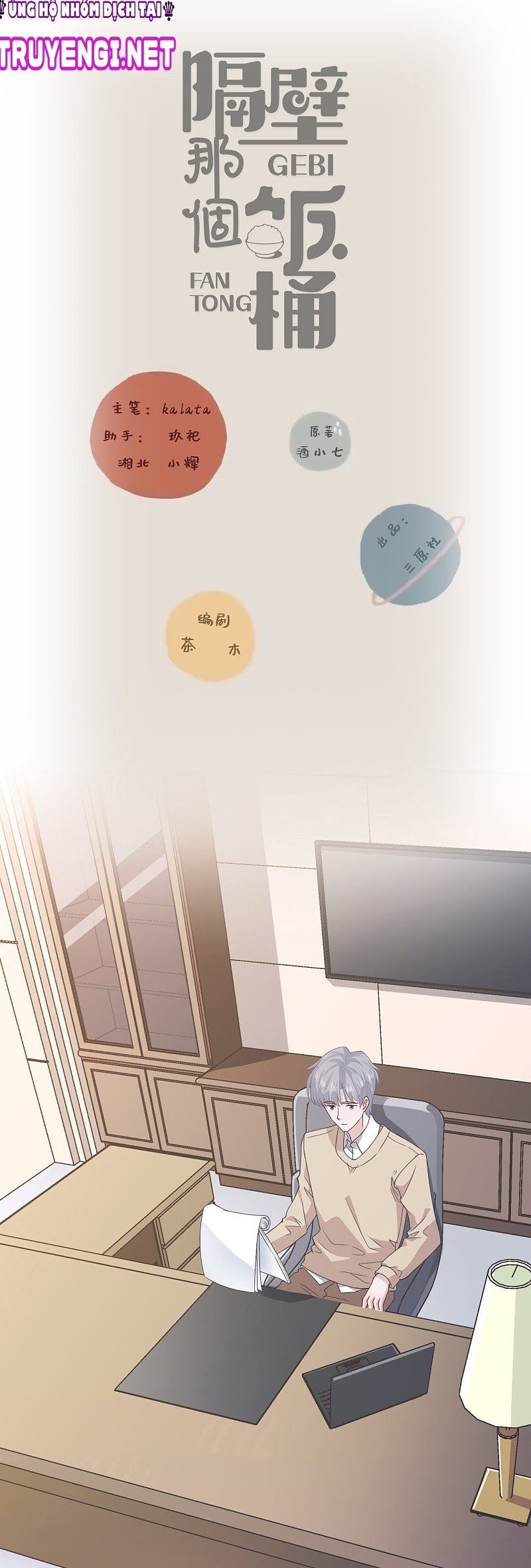 đọc truyện Cái Thùng Cơm Sát Vách Chương 72 ảnh 3 tại Thiên Thai Truyện