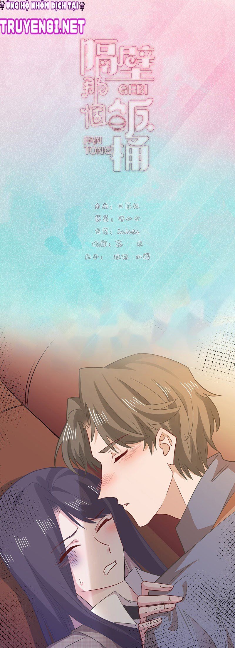 đọc truyện Cái Thùng Cơm Sát Vách Chương 76 ảnh 3 tại Thiên Thai Truyện