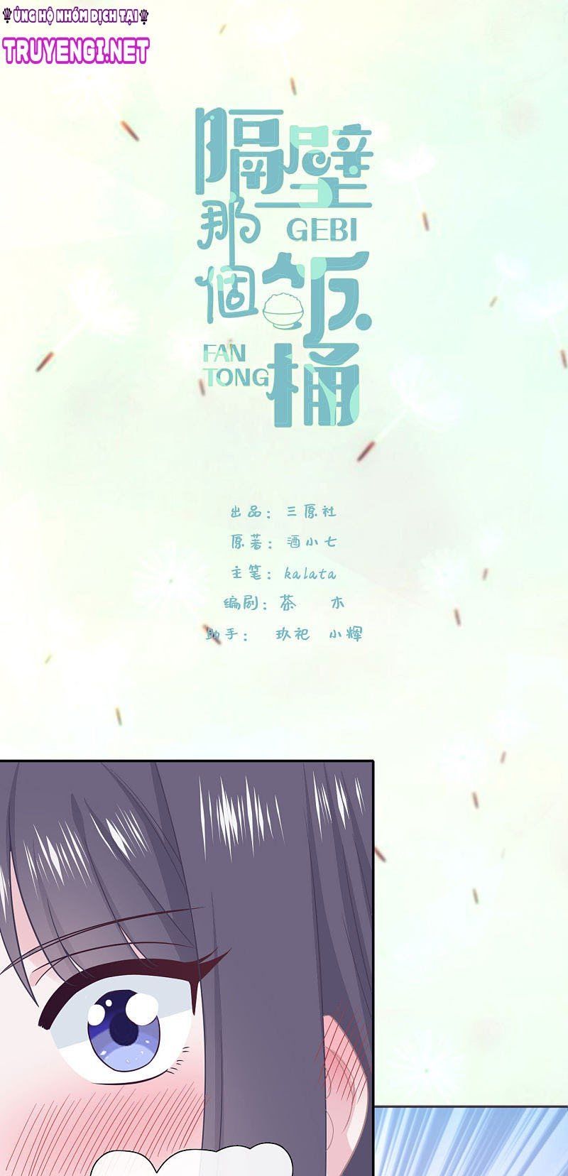 đọc truyện Cái Thùng Cơm Sát Vách Chương 78 ảnh 3 tại Thiên Thai Truyện