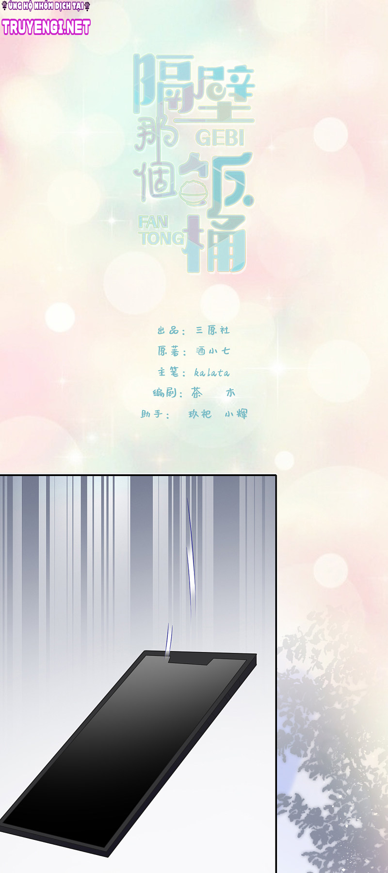 đọc truyện Cái Thùng Cơm Sát Vách Chương 79 ảnh 3 tại Thiên Thai Truyện