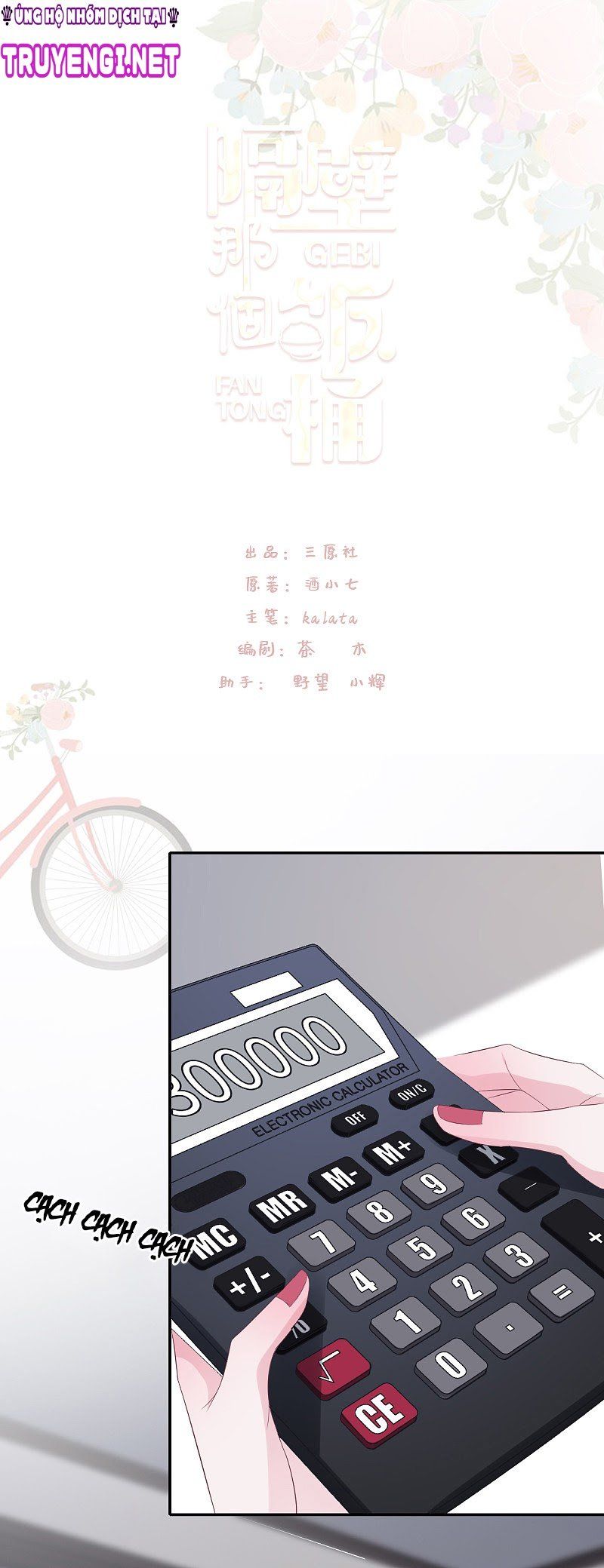 đọc truyện Cái Thùng Cơm Sát Vách Chương 83 ảnh 3 tại Thiên Thai Truyện