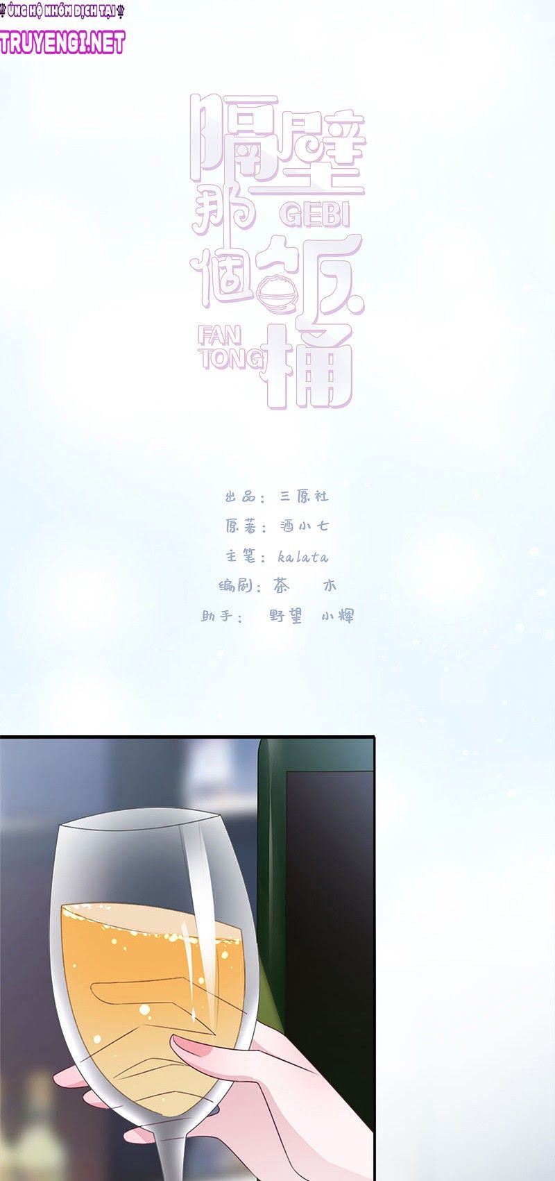 đọc truyện Cái Thùng Cơm Sát Vách Chương 89 ảnh 34 tại Thiên Thai Truyện