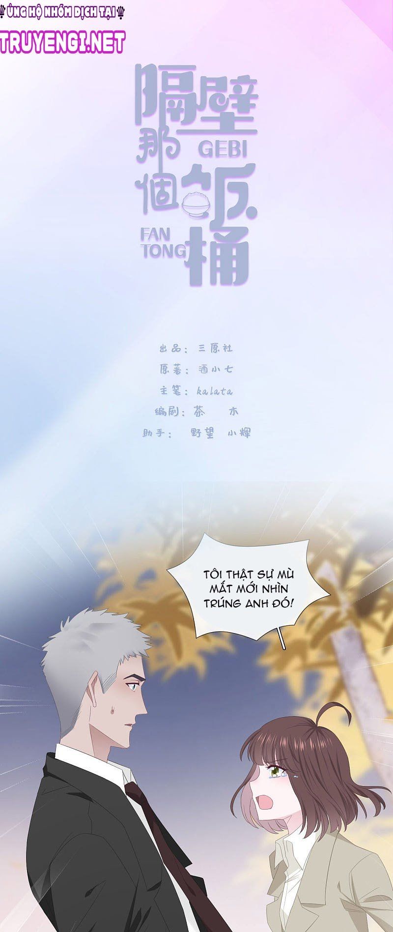 đọc truyện Cái Thùng Cơm Sát Vách Chương 90 ảnh 3 tại Thiên Thai Truyện