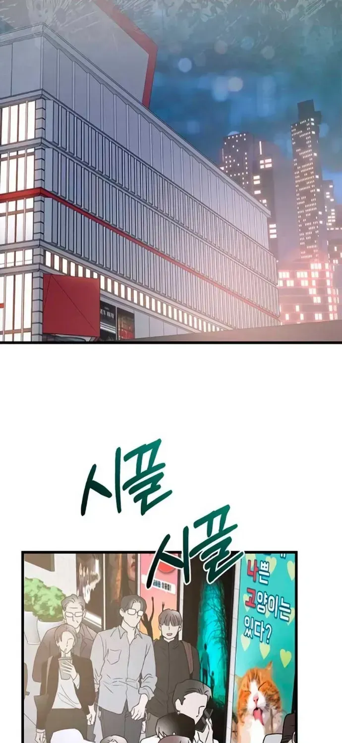 đọc truyện Cạm Bẫy Thanh Lịch Chương 100 ảnh 45 tại Thiên Thai Truyện