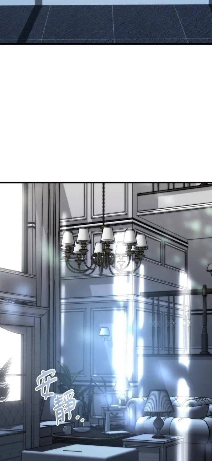 đọc truyện Cạm Bẫy Thanh Lịch Chương 101 ảnh 32 tại Thiên Thai Truyện