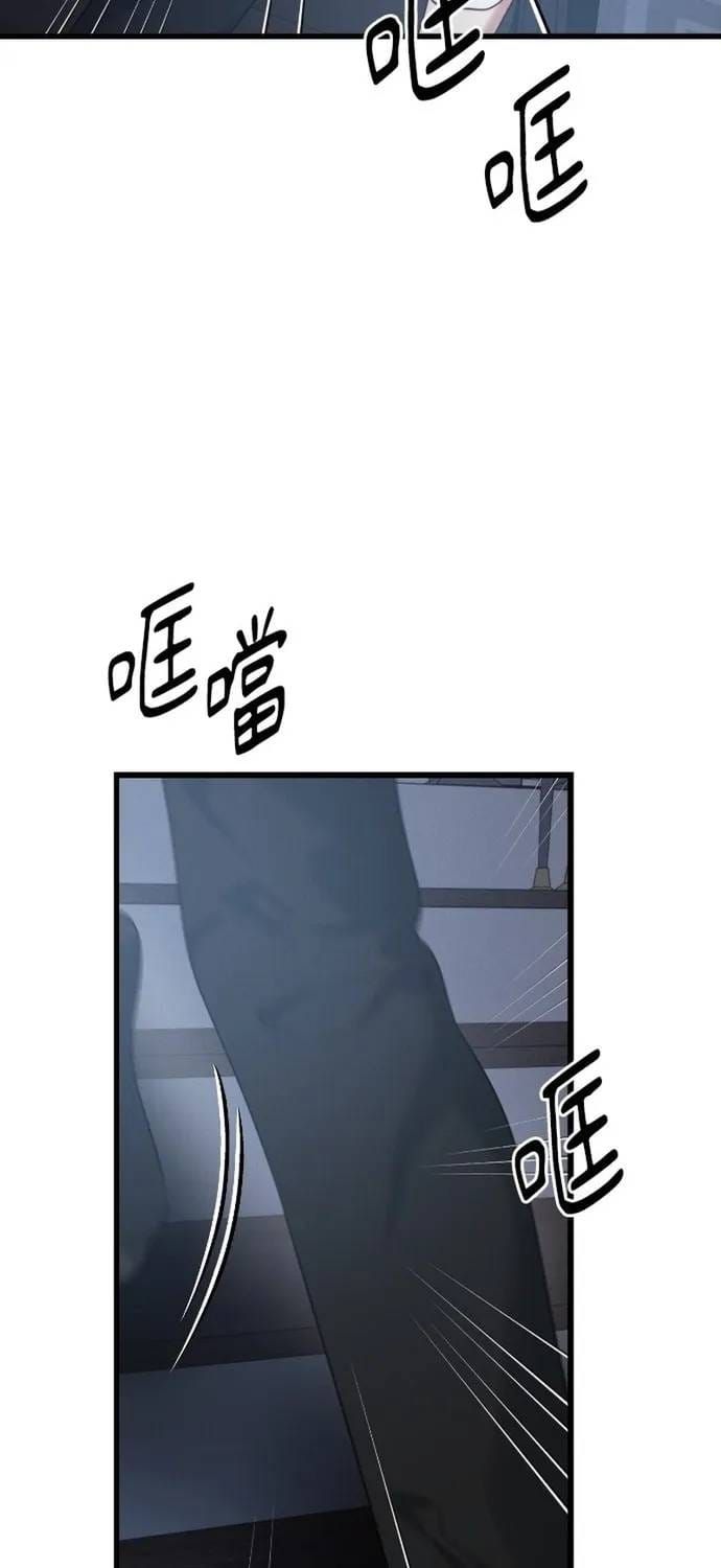 đọc truyện Cạm Bẫy Thanh Lịch Chương 101 ảnh 36 tại Thiên Thai Truyện