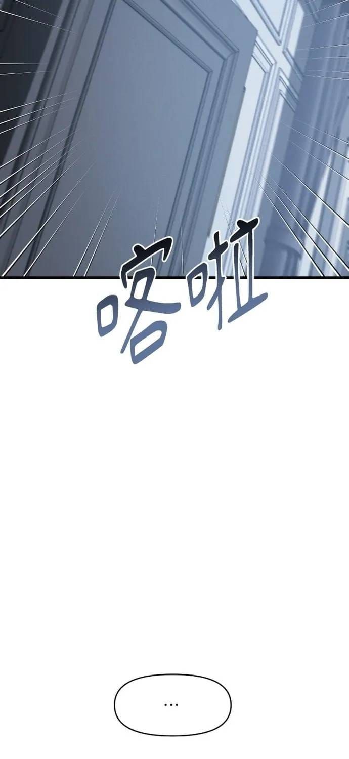 đọc truyện Cạm Bẫy Thanh Lịch Chương 101 ảnh 38 tại Thiên Thai Truyện