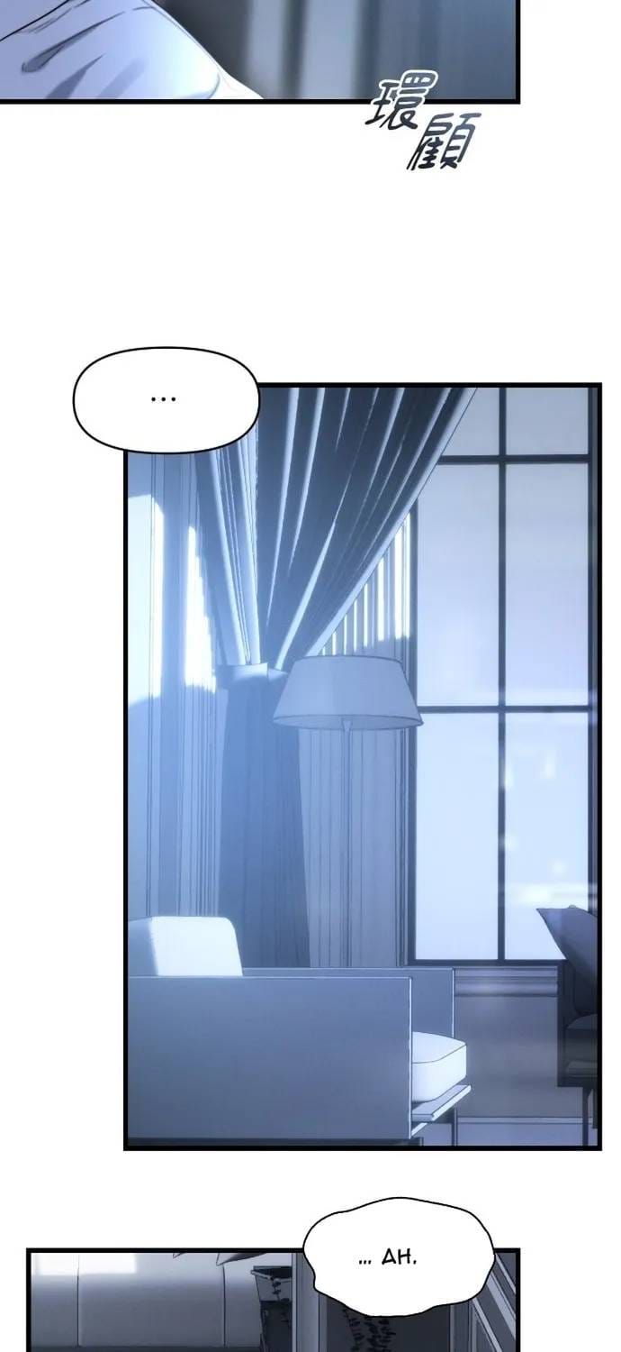 đọc truyện Cạm Bẫy Thanh Lịch Chương 101 ảnh 42 tại Thiên Thai Truyện