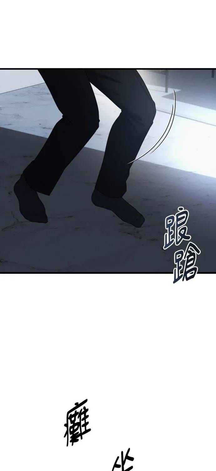 đọc truyện Cạm Bẫy Thanh Lịch Chương 101 ảnh 44 tại Thiên Thai Truyện