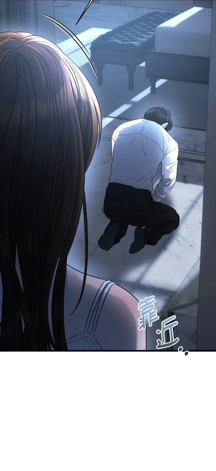 đọc truyện Cạm Bẫy Thanh Lịch Chương 101 ảnh 48 tại Thiên Thai Truyện