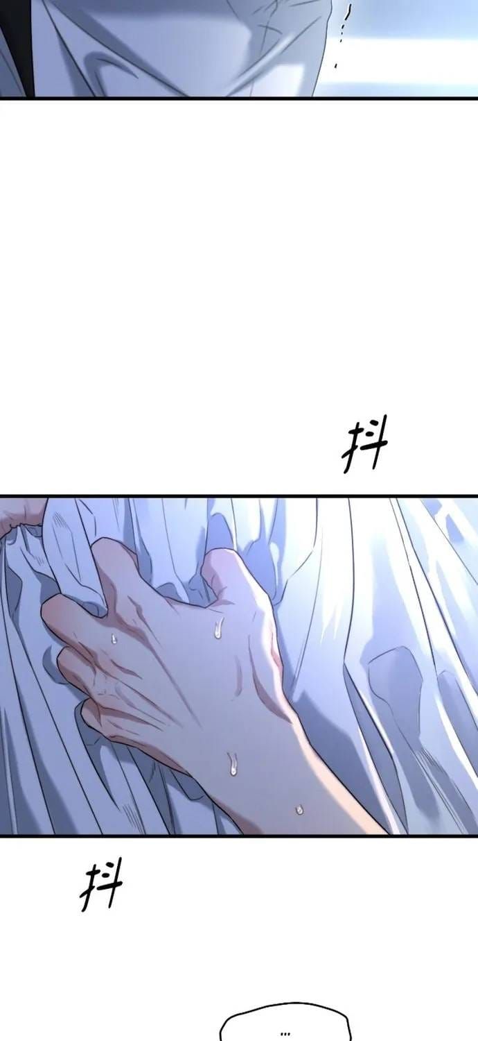 đọc truyện Cạm Bẫy Thanh Lịch Chương 101 ảnh 63 tại Thiên Thai Truyện