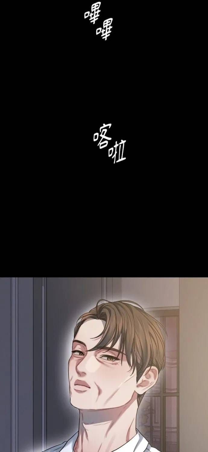 đọc truyện Cạm Bẫy Thanh Lịch Chương 102 ảnh 12 tại Thiên Thai Truyện