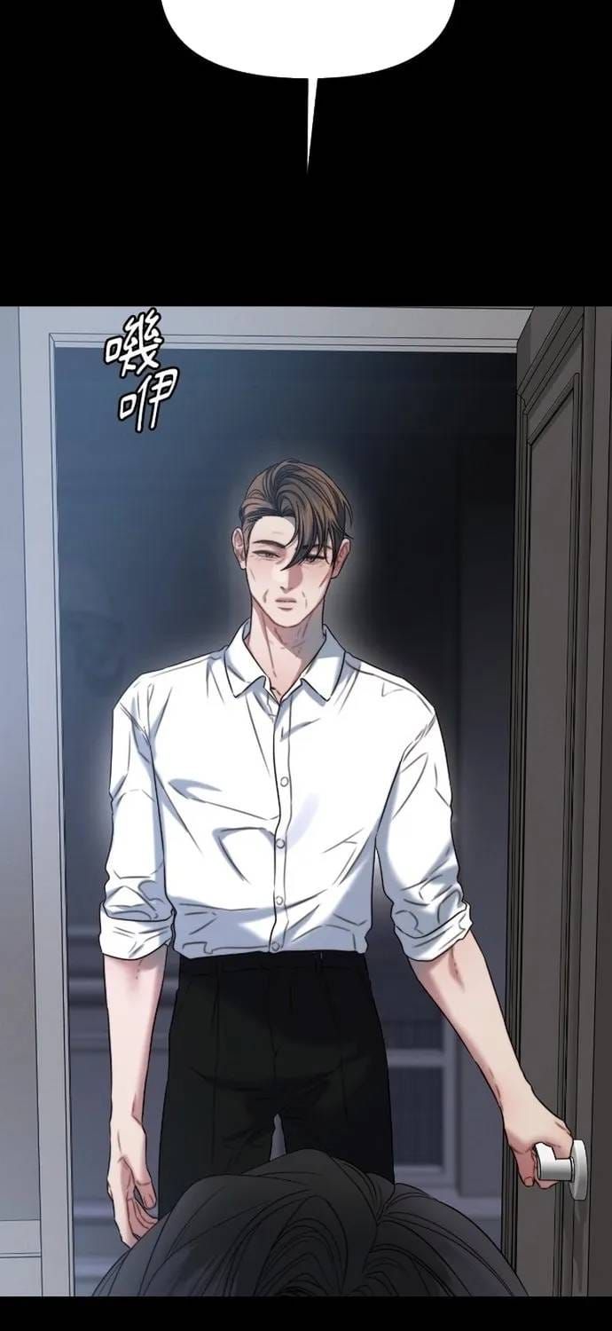 đọc truyện Cạm Bẫy Thanh Lịch Chương 102 ảnh 24 tại Thiên Thai Truyện